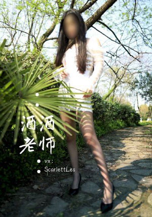 打烊后只剩两个人的沙龙_1080神马影院在线